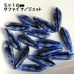 ダガー16×5㎜ サファイア/ジェット15個