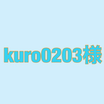 【持ち手付き】消しゴムはんこ(オーダー品)