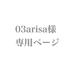 ティッシュボックス ポケットティッシュ アルコールインクアート 