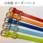 ネームタグ オーダーページ