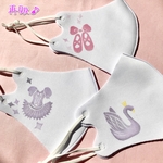 大人用スタンプマスク三枚セット(バレエ)