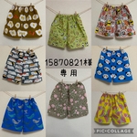 15870821様専用です♪