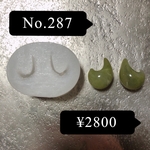 287
