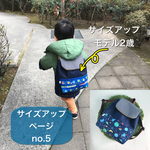  ＊noa＊のベビーリュック＊サイズアップページno.5《受注製作》