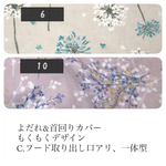 eronaaaa様専用
