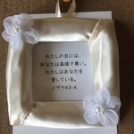 み言葉額