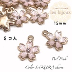 カラー桜チャーム＊パールピンク＊15ｍｍ＊5個入り［P-098］