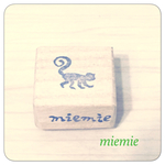 モンキーシルエットのはんこ