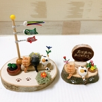 ご注文の品