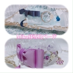 Mika様専用ページ❤︎