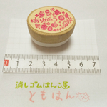 【消しゴムはんこ】 北欧風‘ありがとう’