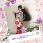 momoko着物コーデ 36　春
