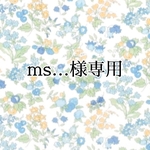 ms…様専用リバティ♡カバン型オムツポーチセット♡
