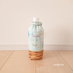 ペットボトルホルダー　　　* metsä　col. saxophone
