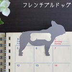 １個入り【フレンチブルドッグ】オーナメント
