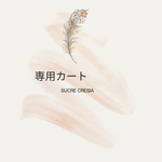 3.29オリジナルクッキー