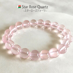 〔天然宝石質〕スターローズクォーツ #sr08