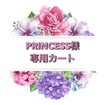 専用カート🛒💕