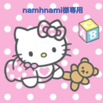 namhnami様専用☆絵柄当てカード・2点セット