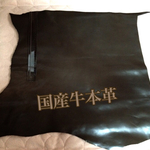 国産牛本革  no.1
