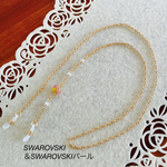 SWAROVSKI＆SWAROVSKIパール メガネチェーン グラスコード (オプション選択でマスクチェーンとの2WAY作成可能です。)