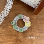 花のブローチ𓇬𓂂𓈒