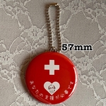 ヘルプマーク　補助　キーホルダー　チェーンタイプ　57mm 