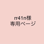 トートバッグ