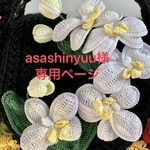 ①不織布マスク立体カバー2wayチェック②不織布マスク立体カバー2way小花刺繍