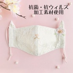 【再販】猫とお花の刺繍マスク