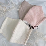 【夏マスク】【抗菌】embroidery lace(エンブロイダリーレース) 立体マスク 〈キッズマスク〉〈ジュニアマスク〉〈小さめマスク〉〈大きめマクス〉〈花粉対策〉