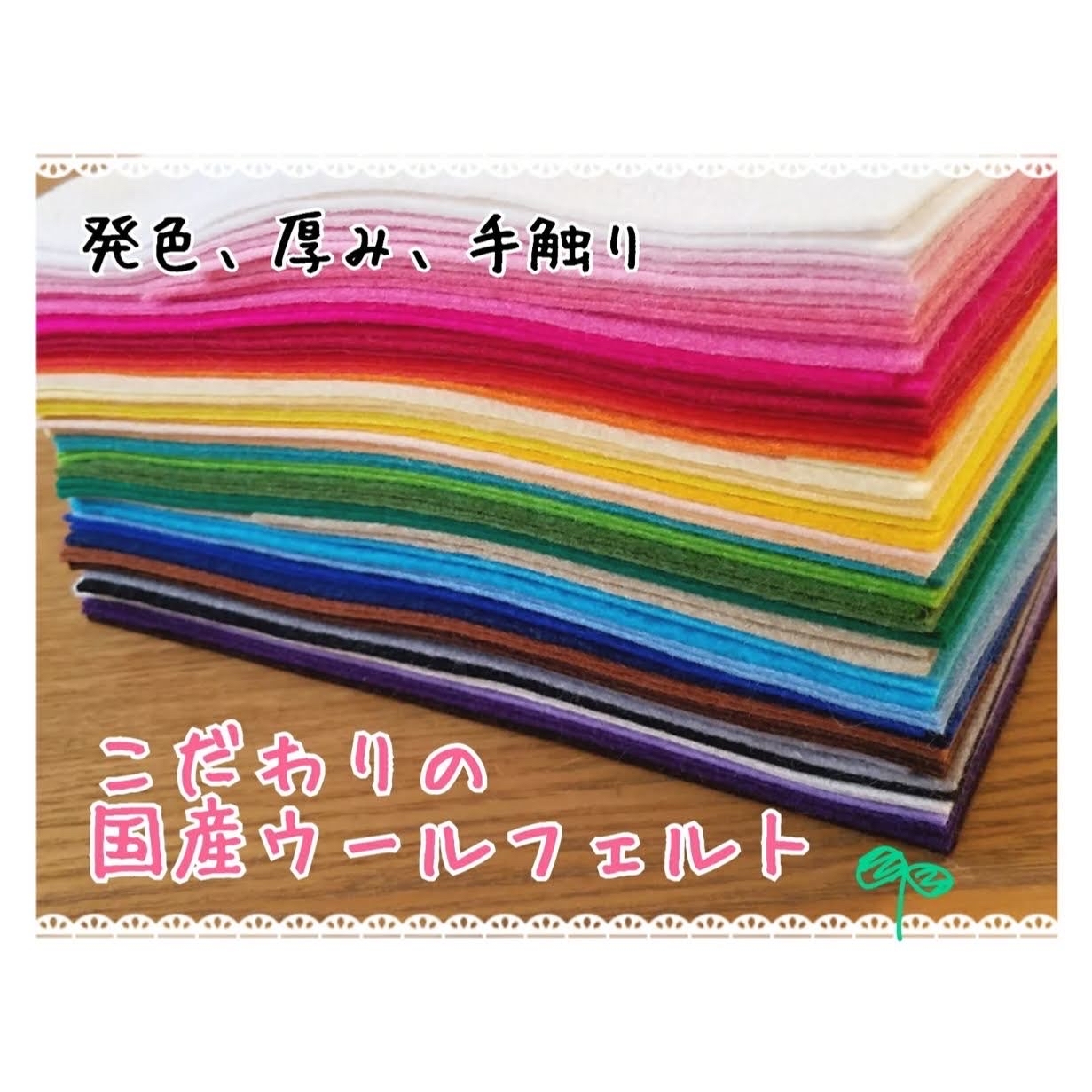 名入れ手刺繍]フェルト名札ダイナソー - 名札屋かいわれ23'S GALLERY