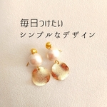 毎日つけたいコットンパール ピアスorイヤリング