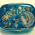 s387134様オーダー品