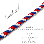 全120色!!おしゃれリード☆カフェリードにも☆セット割引あり！