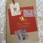おすそ分けファイル　クラフト紙　シンプル　赤系　おすそわけぎっしり詰め込んで