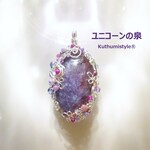 ピンクトルマリン・イン・クォーツペンダント（ワイヤージュエリー☆ワイヤーアクセサリー☆ワイヤーラッピング天然石ネックレス☆KuthumistyleⓇ☆クツミスタイル）