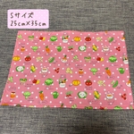 再販×13 S120 ランチョンマット 給食ナプキン ランチクロス