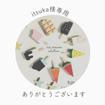 お店屋さんBOXとアイス一本