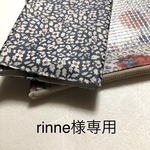 rinne様専用・Ａ4が入る35cm・ビニールメッシュケース＋ブックカバー