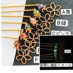 6️⃣色から選び 1本 H03蓄光玉×フラワーかんざし  蜻蛉玉かんざし
