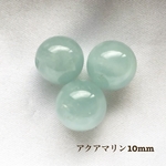 アクアマリン★10mm