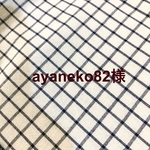 ayaneko82様 ランチョンマット&巾着セット　サイズオーダー