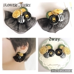 春夏✨涼しげ レースリボンの ボタンピアス or イヤリング　　グリーン ×ブラック　オーガンジー　
