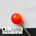 OPENセール‼️L01真鍮製　さくらんぼ玉かんざし　玉簪　一挿し玉簪　玉かんざし　一本簪