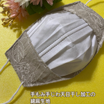 ナチュラル🌼ボタニカル🌼不織布が見える2wayマスク　 国産 ハーフリネン刺繍生地＆クレンゼ、お肌に優しいガーゼ　裏生地選べます