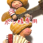 ギター弾きとアコーディオン弾きの女の子