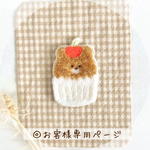 ◎ お客様専用ページ