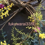 専用ページ（ご予約）