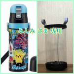 透明の水筒カバー☆みんみ さま専用